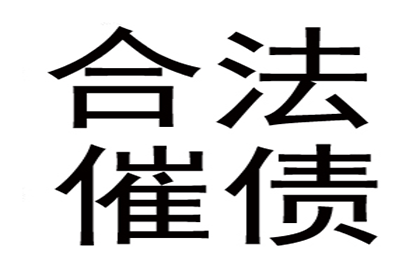 民事债务偿还安排通常期限是多少年？